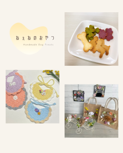 ねぇねのおやつ